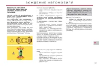 Страница 159