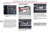 Страница 160