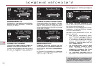 Страница 162