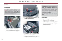 Страница 164