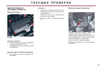 Страница 165