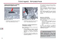 Страница 166