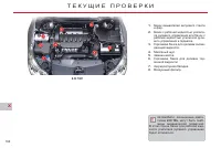 Страница 168