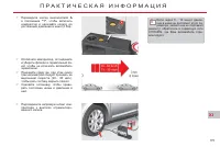 Страница 177