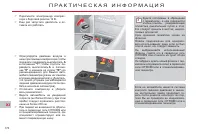 Страница 178