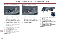 Страница 186