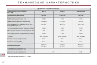 Страница 212