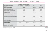 Страница 213