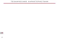 Страница 224