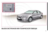 Страница 225