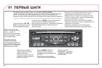 Страница 228