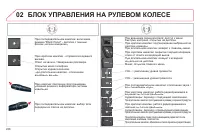 Страница 230