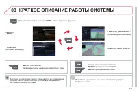 Страница 231