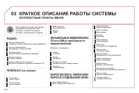 Страница 232