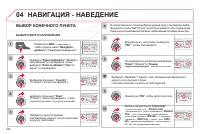 Страница 234