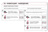 Страница 235
