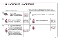 Страница 237