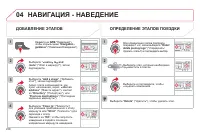 Страница 240