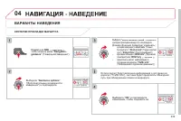 Страница 241