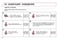 Страница 242