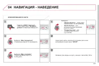 Страница 243