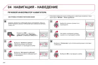 Страница 244