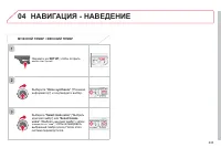 Страница 245