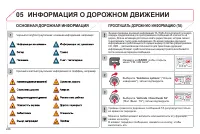 Страница 248