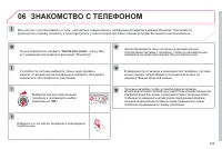 Страница 251