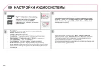 Страница 268
