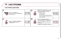 Страница 269