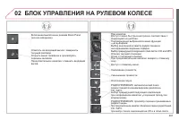 Страница 283