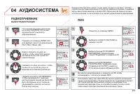 Страница 285
