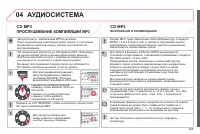Страница 287