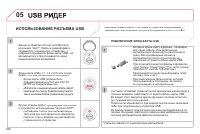 Страница 288