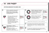 Страница 289