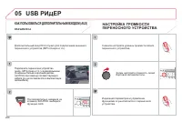 Страница 290