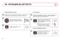 Страница 292