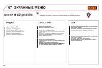 Страница 296