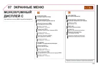 Страница 297