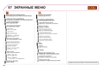 Страница 298