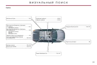 Страница 303