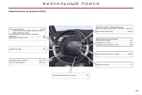 Страница 305