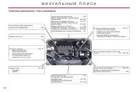 Страница 306