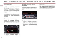 Страница 44