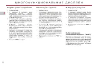 Страница 46