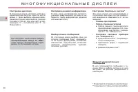 Страница 48