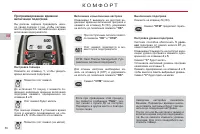 Страница 60