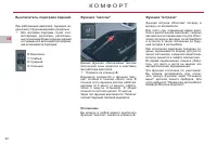 Страница 64