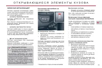 Страница 75